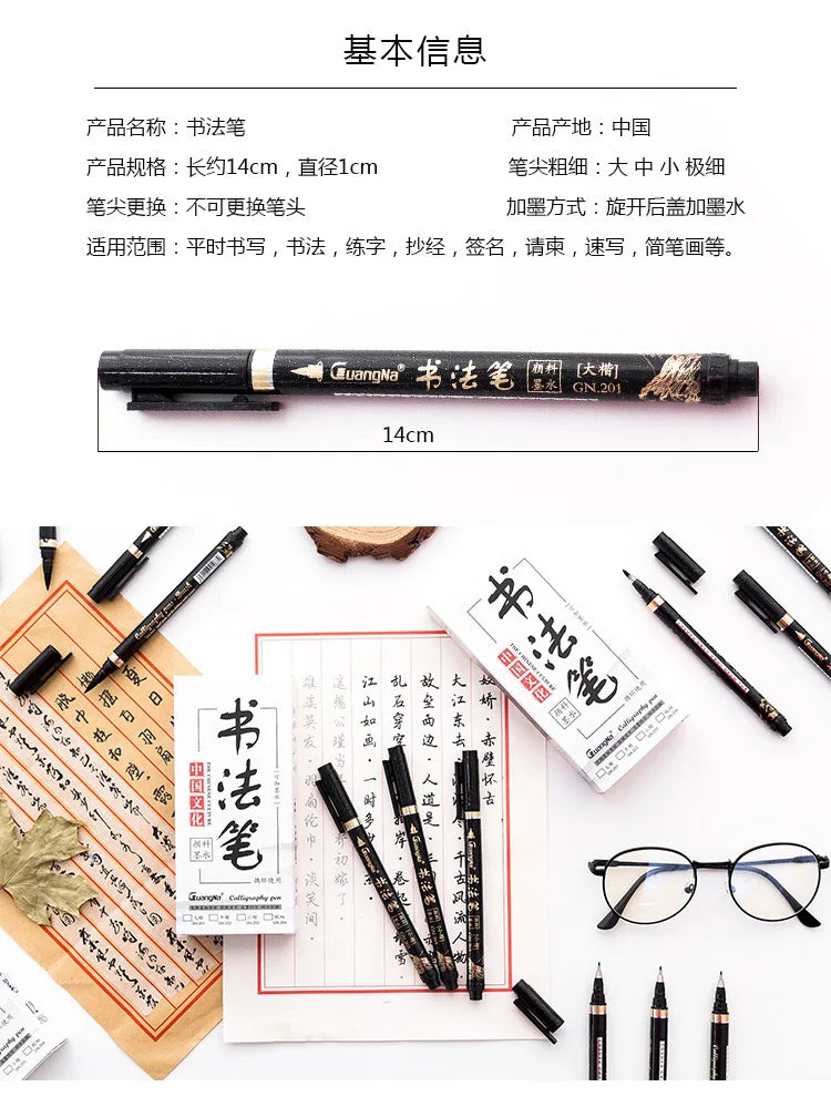 Practical Fine Durable Tip Calligraphy Pen