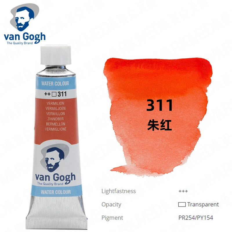 Original Van Gogh Watercolor Paint