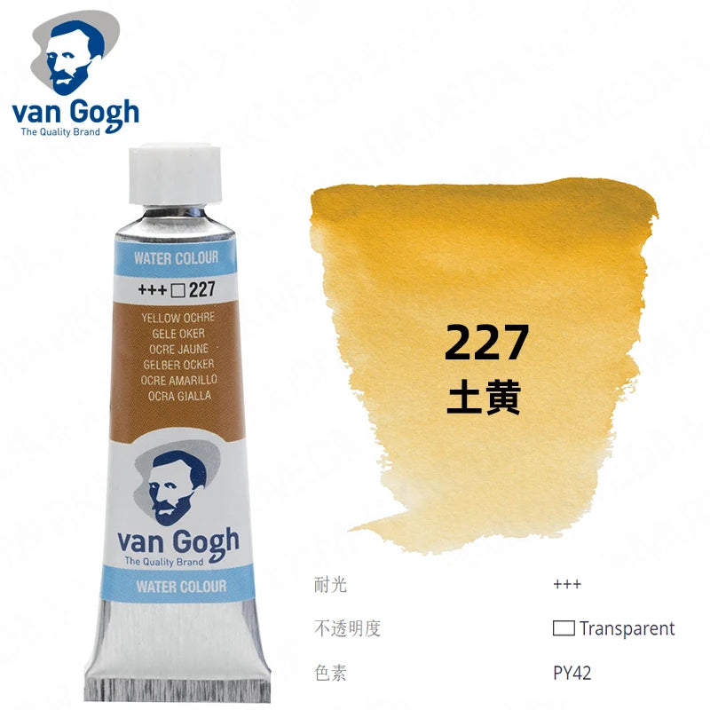 Original Van Gogh Watercolor Paint