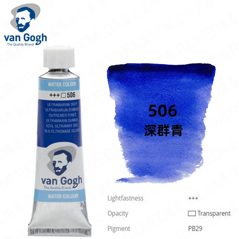 Original Van Gogh Watercolor Paint