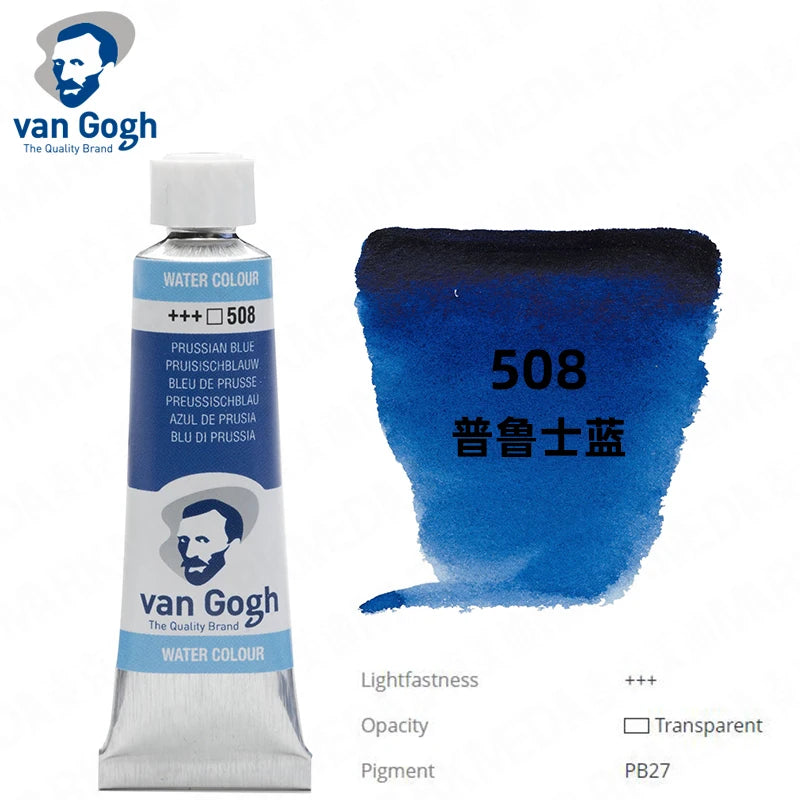 Original Van Gogh Watercolor Paint