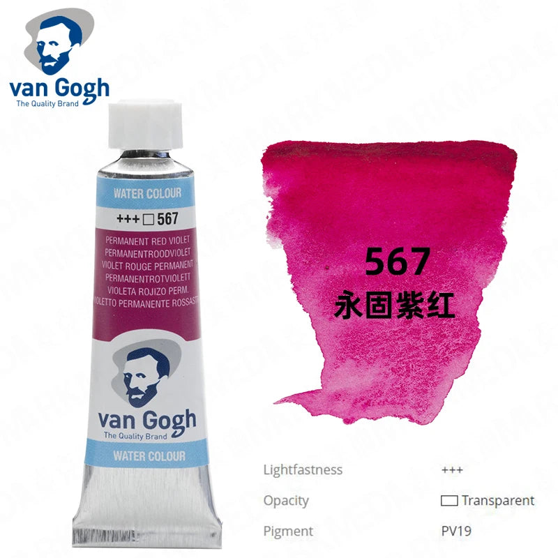 Original Van Gogh Watercolor Paint