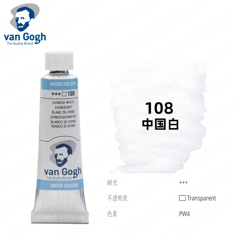 Original Van Gogh Watercolor Paint