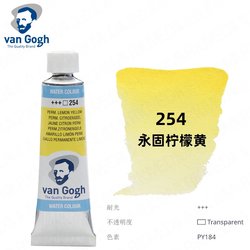 Original Van Gogh Watercolor Paint