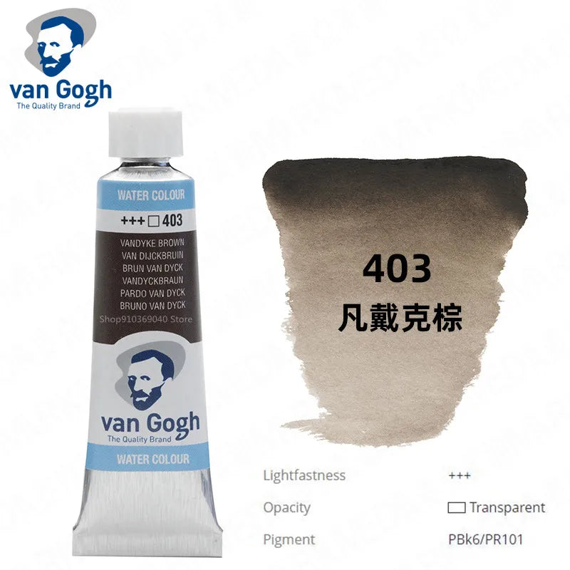 Original Van Gogh Watercolor Paint