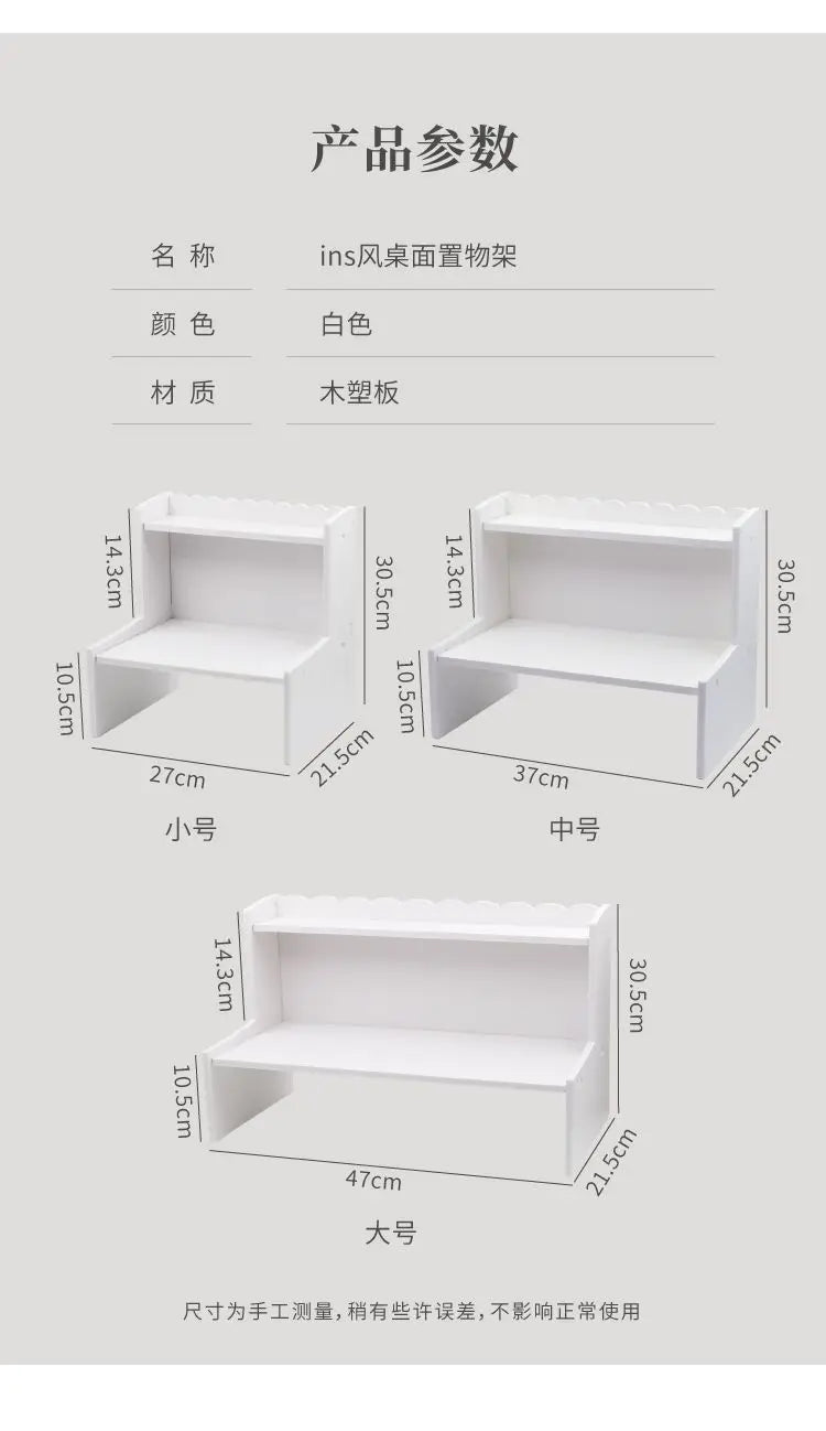 Desktop Organizing Storage Rack