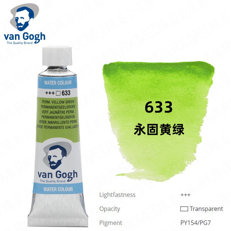 Original Van Gogh Watercolor Paint