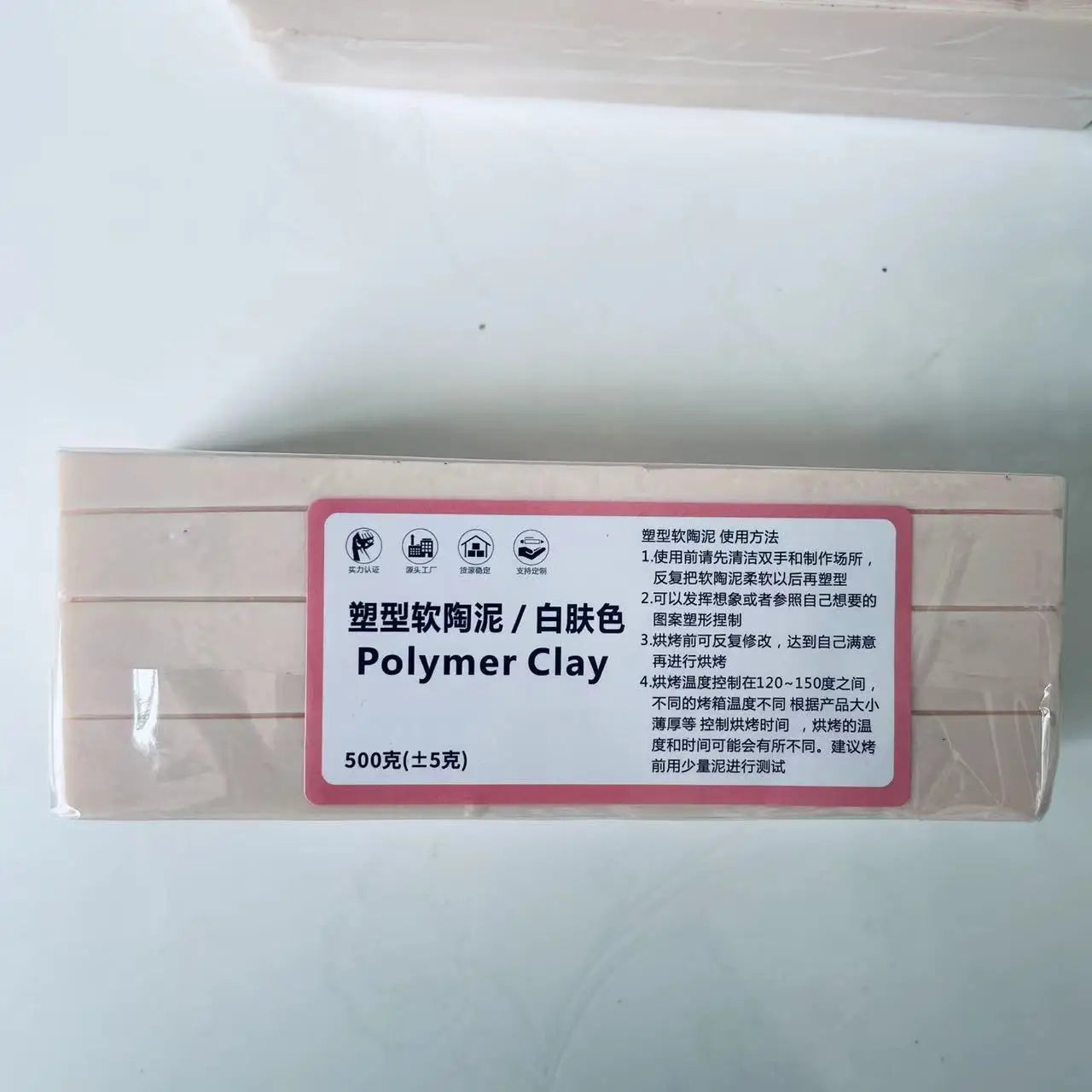 White Soft Clay