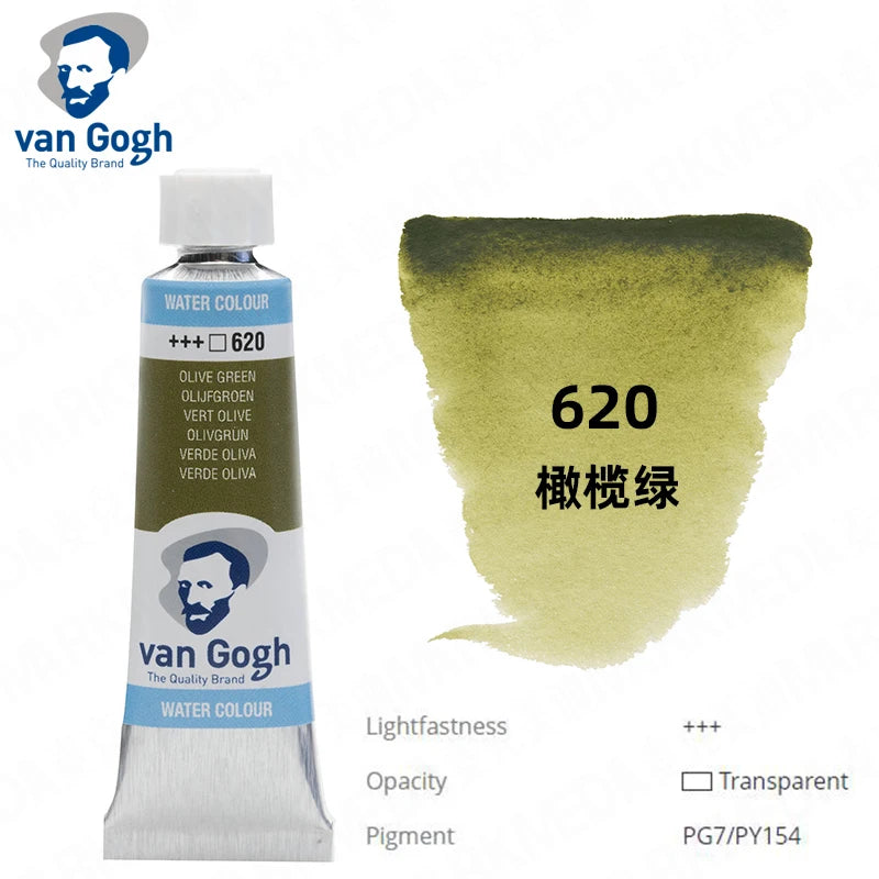 Original Van Gogh Watercolor Paint