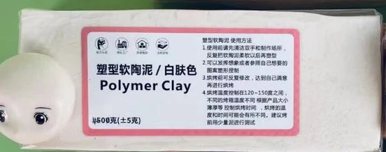 White Soft Clay