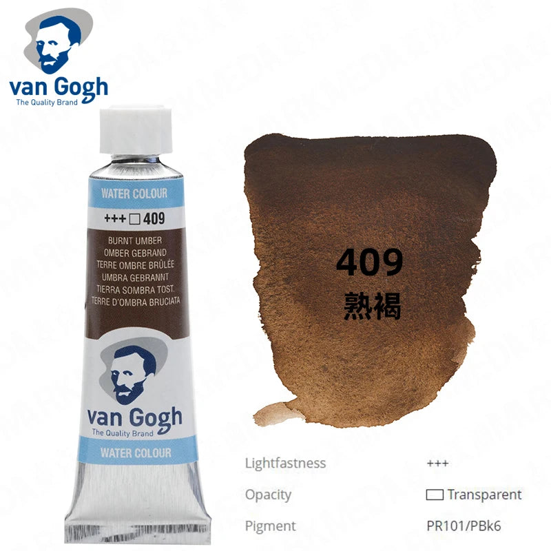 Original Van Gogh Watercolor Paint