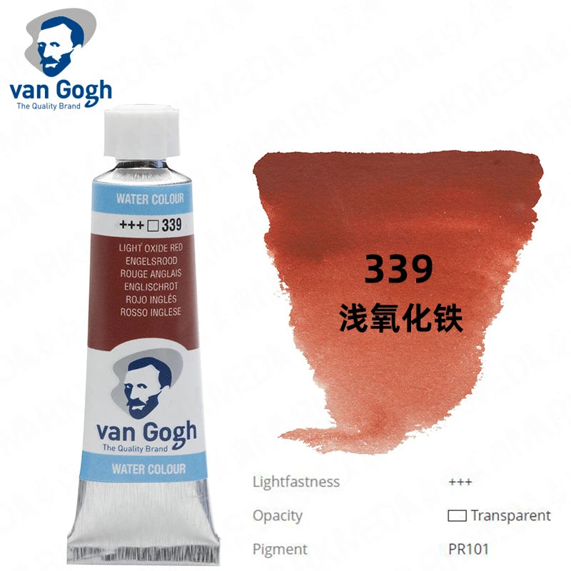 Original Van Gogh Watercolor Paint