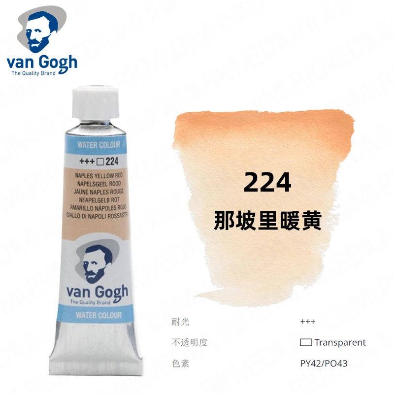 Original Van Gogh Watercolor Paint