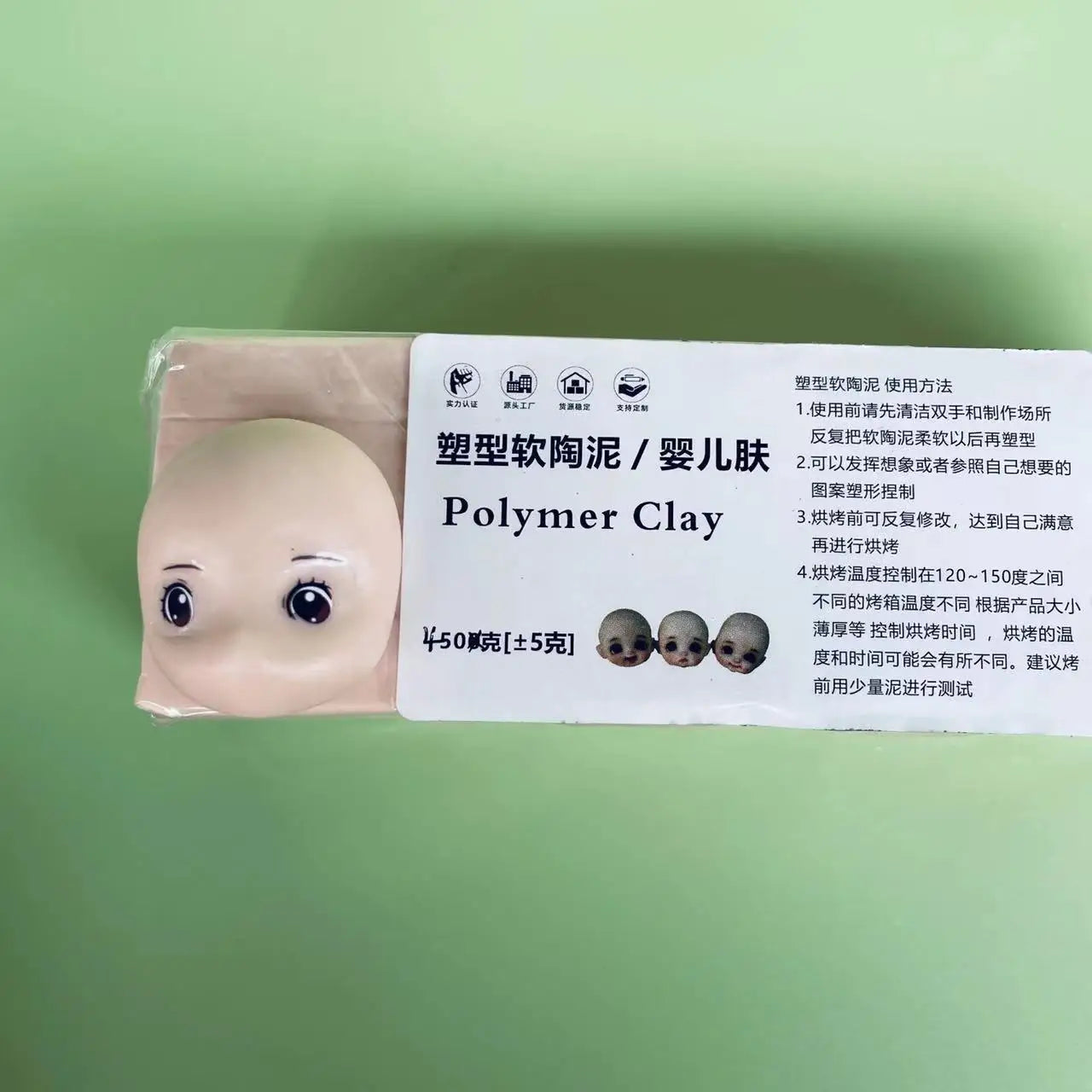 White Soft Clay