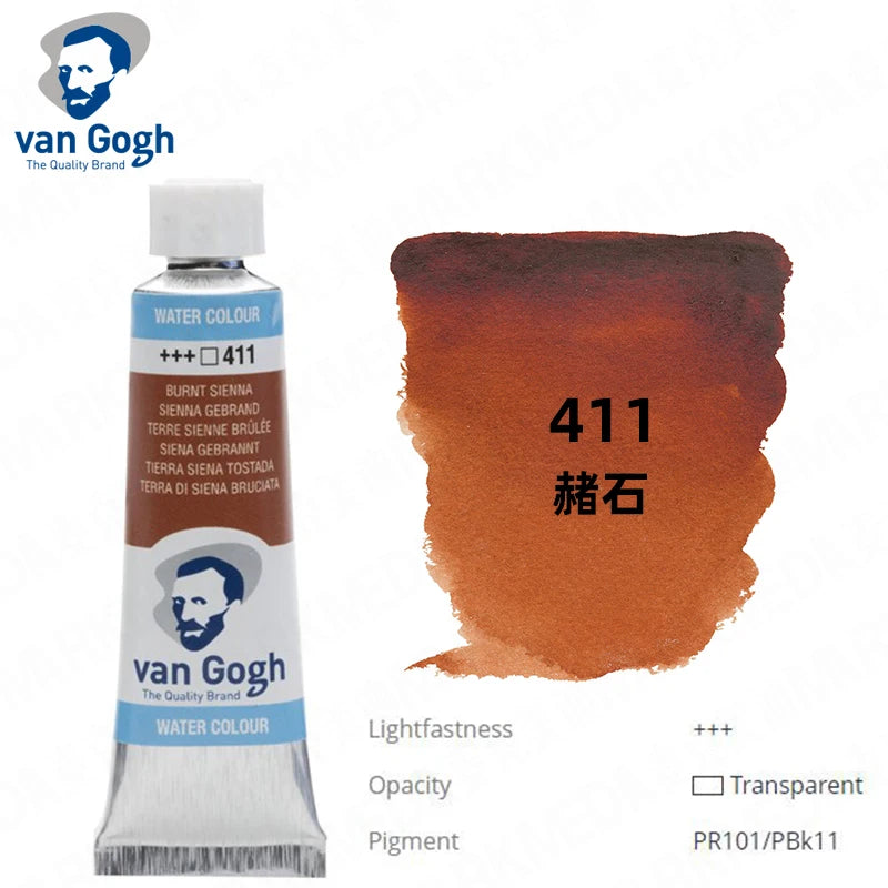 Original Van Gogh Watercolor Paint